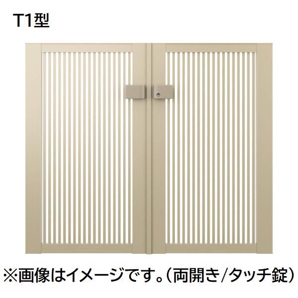 三協アルミ 形材門扉 マイスティMCE-T1 (錠前:内蔵錠) 親子開き(内開き施工)セット ベースプレートタイプ W08+04 H10 