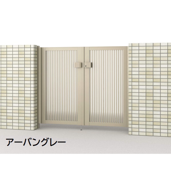 三協アルミ 形材門扉 マイスティMCE-T1 (錠前:内蔵錠) 親子開き(内開き施工)セット ベースプレートタイプ W08+04 H10 