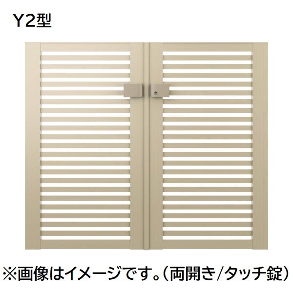 三協アルミ 形材門扉 マイスティMCE-Y2 (錠前:内蔵錠) 両開き(内開き施工)セット ベースプレートタイプ W09 H10 