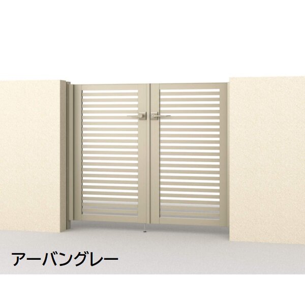 三協アルミ 形材門扉 マイスティMCE-Y2 (錠前:内蔵錠) 親子開き(内開き施工)セット ベースプレートタイプ W06+04 H10 