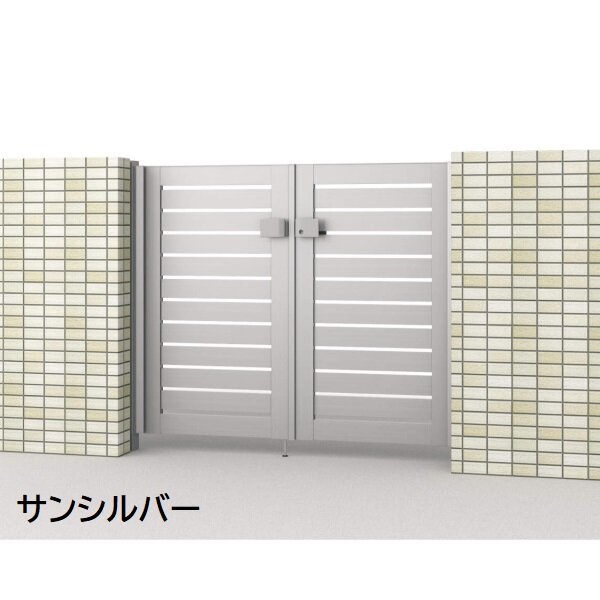 三協アルミ 形材門扉 マイスティMCE-Y3 (錠前:内蔵錠) 両開き(内開き施工)セット ベースプレートタイプ W07 H12 