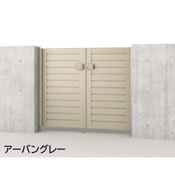 三協アルミ 形材門扉 マイスティMCE-YM (錠前:内蔵錠) 親子開き(内開き施工)セット ベースプレートタイプ W06+04 H10 