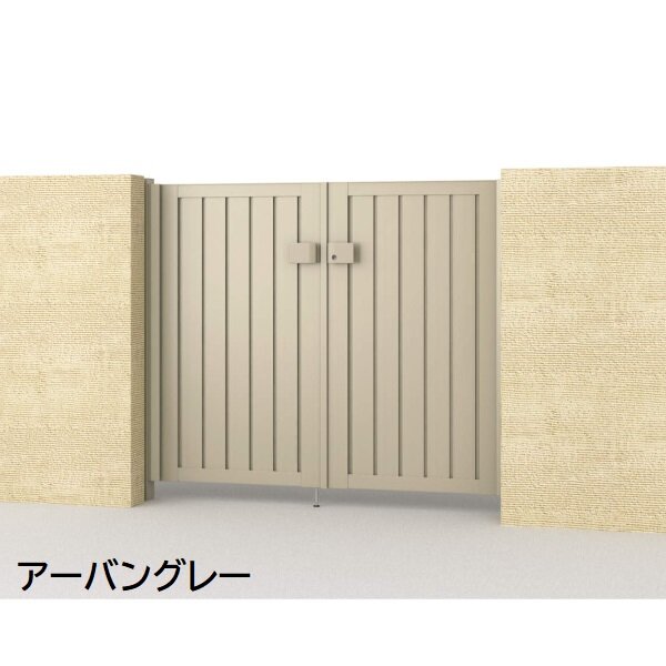 三協アルミ 形材門扉 マイスティMCE-TM (錠前:内蔵錠) 両開き(内開き施工)セット ベースプレートタイプ W06 H10 