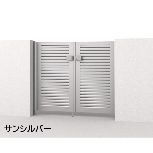 三協アルミ 形材門扉 マイスティMCE-YL (錠前:内蔵錠) 両開き(内開き施工)セット ベースプレートタイプ W08 H12 