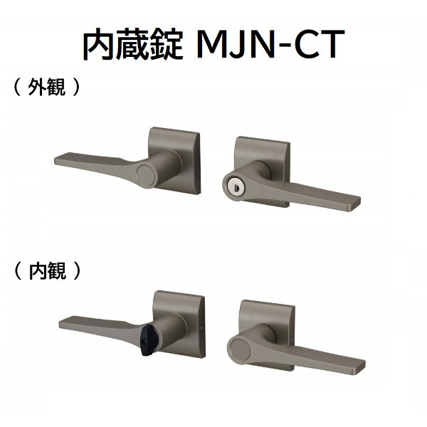 三協アルミ 形材門扉 マイスティMCE-TL (錠前:内蔵錠) 両開き(内開き施工)セット ベースプレートタイプ W07 H12 