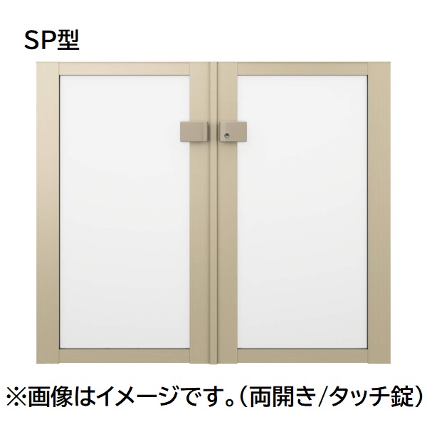 三協アルミ 形材門扉 マイスティMCE-SP (錠前:内蔵錠) 両開き(内開き施工)セット ベースプレートタイプ W09 H10 