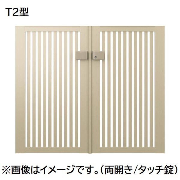 三協アルミ 形材門扉 マイスティMCE-T2 (錠前:タッチ錠) 両開き(内開き施工)セット ベースプレートタイプ W08 H10 