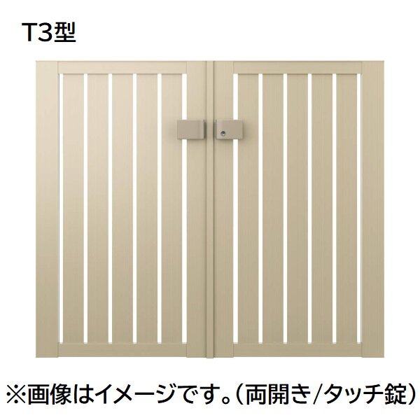 三協アルミ 形材門扉 マイスティMCE-T3 (錠前:タッチ錠) 両開き(内開き施工)セット ベースプレートタイプ W09 H12 