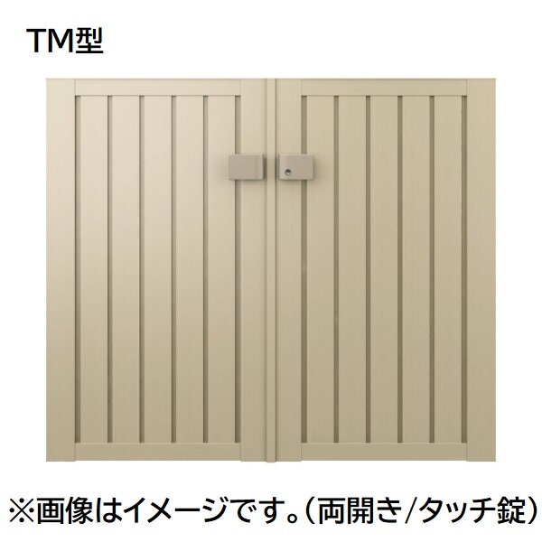 三協アルミ 形材門扉 マイスティMCE-TM (錠前:タッチ錠) 両開き(内開き施工)セット ベースプレートタイプ W09 H10 