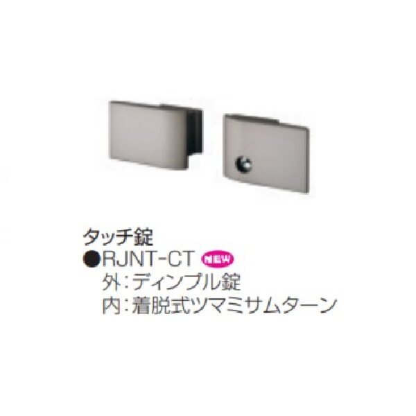 三協アルミ 形材門扉 マイスティMCE-TM (錠前:タッチ錠) 親子開き(内開き施工)セット ベースプレートタイプ W06+04 H10 