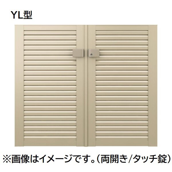 三協アルミ 形材門扉 マイスティMCE-YL (錠前:タッチ錠) 両開き(内開き施工)セット ベースプレートタイプ W07 H12 