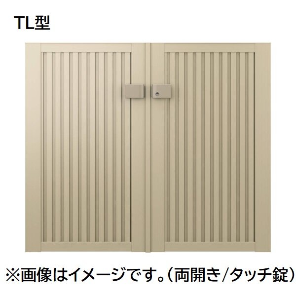 三協アルミ 形材門扉 マイスティMCE-TL (錠前:タッチ錠) 両開き(内開き施工)セット ベースプレートタイプ W06 H12 