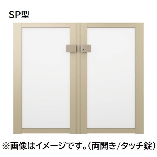 三協アルミ 形材門扉 マイスティMCE-SP (錠前:タッチ錠) 親子開き(内開き施工)セット ベースプレートタイプ W06+04 H10 