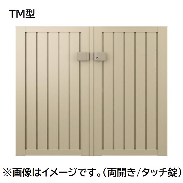 三協アルミ 形材門扉 マイスティMCE-TM (錠前:タッチ錠) 片開き(内開き施工)セット ベースプレートタイプ W08 H12 