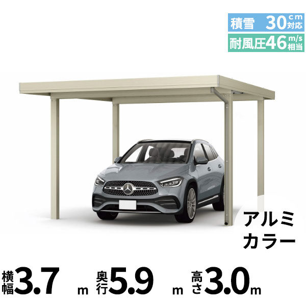 全国配送 YKK YKKAP ジーポート Pro 900タイプ カーポート 1台用 横材なし 明かり取りなし 単体柱4本 60-36 H30 アルミ色