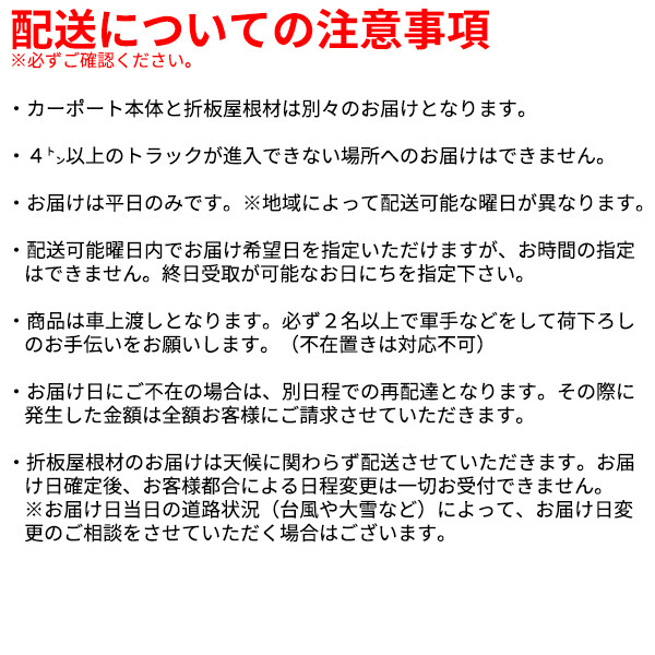 全国配送 YKK YKKAP ジーポート Pro 900タイプ カーポート 2台用 横材なし 明かり取りなし 単体柱4本 55-55 H24 アルミ色