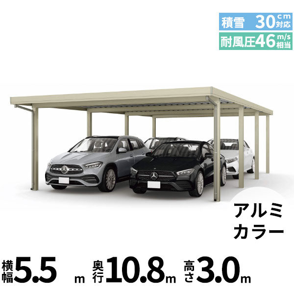 全国配送 YKK YKKAP ジーポート Pro 900タイプ カーポート 4台以上用 横材なし 明かり取りなし 奥行(2)連結柱8本 J55･55-55 H30 アルミ色