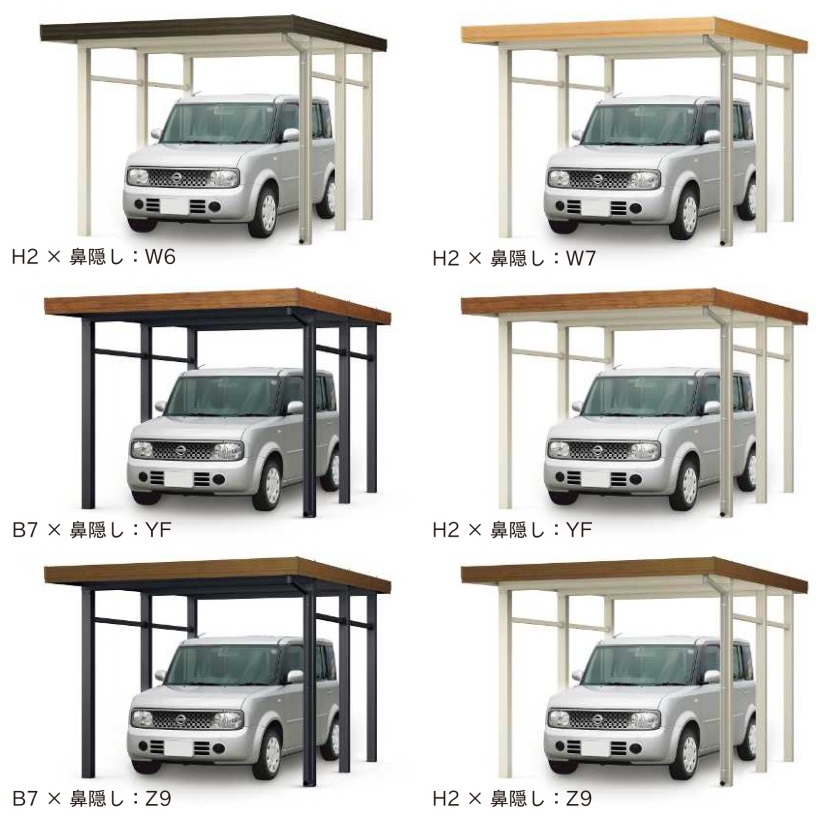【商品のみ】カーポート 4台用 YKK YKKAP ジーポート Pro 1500タイプ  横材なし 明かり取りなし 奥行(2)連結柱8本 J55･55-55 H30 木調色