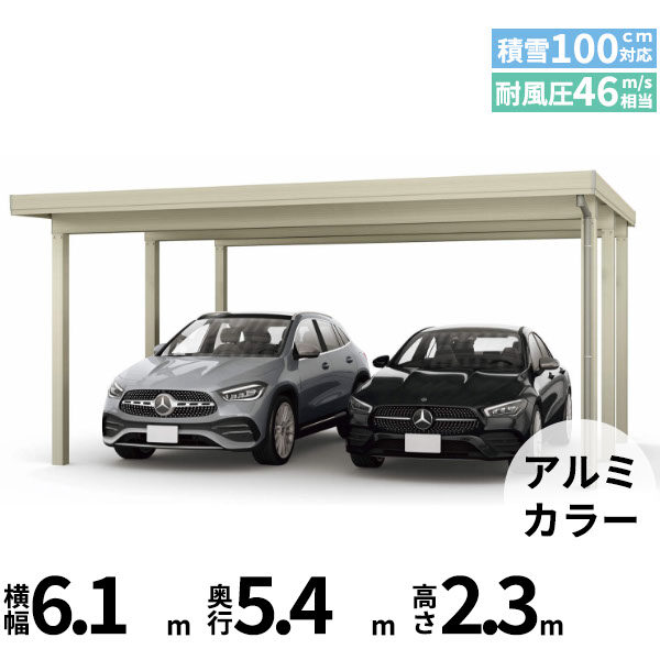 全国配送 YKK YKKAP ジーポート Pro 3000タイプ カーポート 2台用 横材なし 明かり取りなし 単体柱6本 55-60 H24 アルミ色