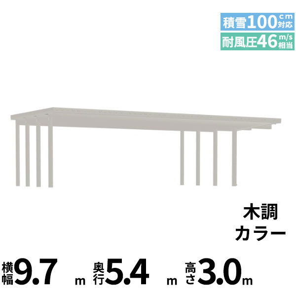 全国配送 YKK YKKAP ジーポート Pro 3000タイプ カーポート 3台用 横材なし 明かり取りなし 間口延長柱8本 E55-80･18 H30 木調色