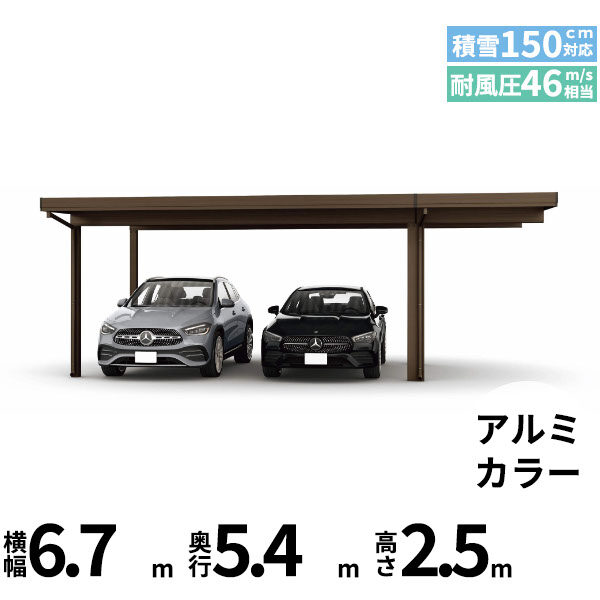 全国配送 YKK YKKAP ジーポート Pro 4500タイプ カーポート 2台用 横材なし 明かり取りなし 間口延長柱4本(梁2列) E55-48･18 H25(凍上柱) アルミ色