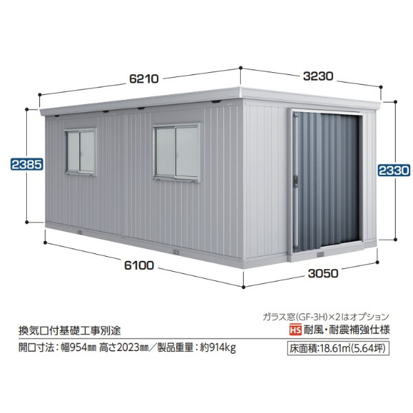 配送は関東・東海限定』 イナバ物置 FT／フォルタ縦長大型 FT