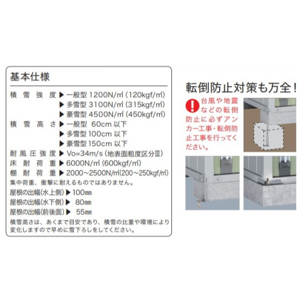 『配送は関東・東海限定』 イナバ物置 FT／フォルタ縦長大型 FT-3061H PS ハイルーフ 豪雪型 PS(プラチナシルバー)