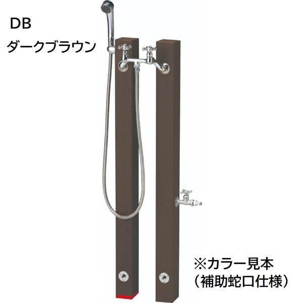 ニッコー シャワープレイス レヴウッドタイプセット 立水栓2本+水栓金具『ガーデン　流し台　ニッコーエクステリア』 