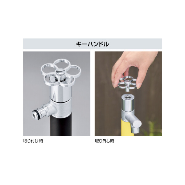 オンリーワン ジラーレ開閉防止タイプ TK3-KBW 『水栓柱・立水栓セット（蛇口一体型）』 ワインレッド