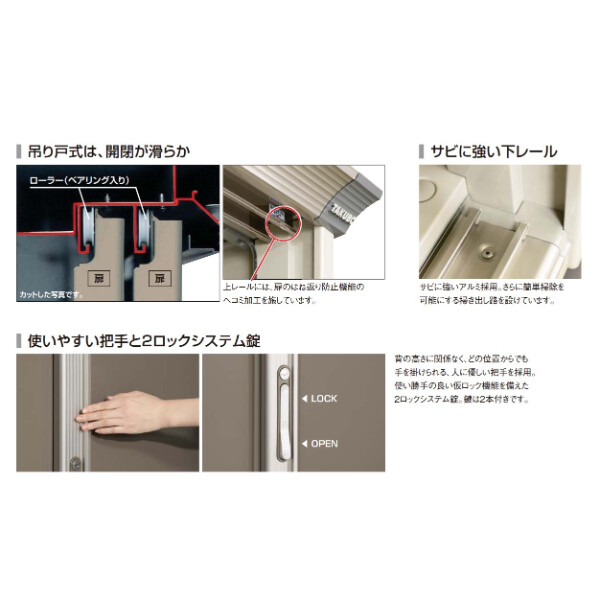 YKKAP × タクボ物置 ルシアス LUCIAS 小型物置 全面棚タイプ P-179HFYF 