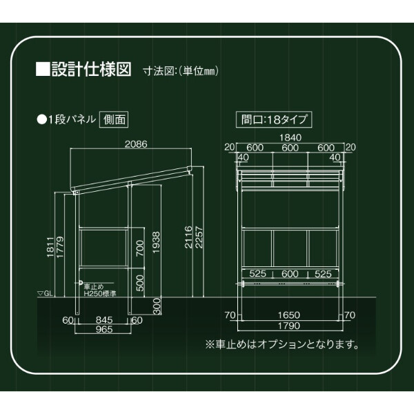 大仙(ダイセン)  アンティーク調 自転車置場 間口18基本 SN/アンティーク調ネイビー