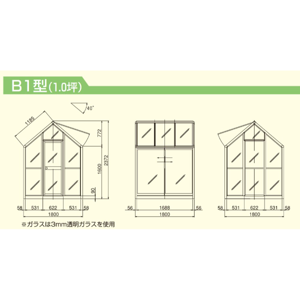 大仙（ダイセン） アンティーク調チャッピー B-1型 1坪 CYP-B1□□ 