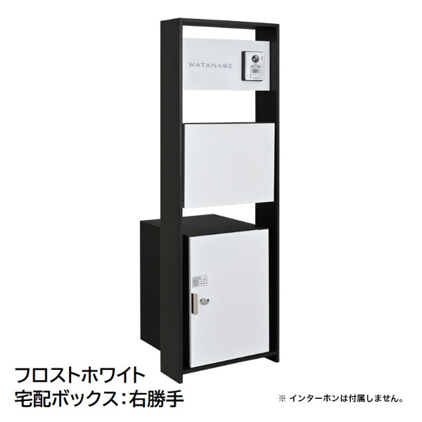 オンリーワン ラウム Raum 宅配ボックス付き NA1-RMTFW□CN 『門柱 ポスト おしゃれ 表札 サイン』 