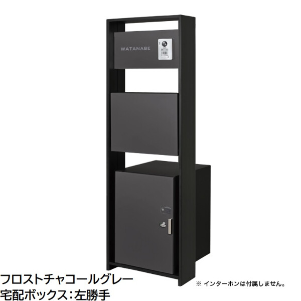 オンリーワン ラウム Raum 宅配ボックス付き NA1-RMTDR□CN オンリーワン ラウム Raum 宅配ボックス付き NA1-RMTDR□CN