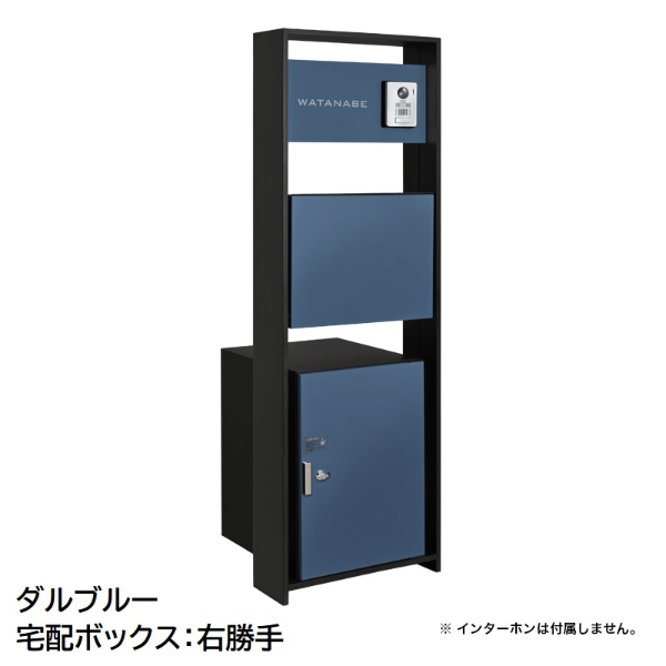 オンリーワン ラウム Raum 宅配ボックス付き NA1-RMTDL□CN 『門柱 ポスト おしゃれ 表札 サイン』 