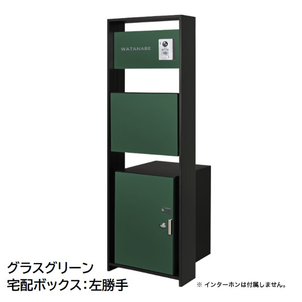 オンリーワン ラウム Raum 宅配ボックス付き NA1-RMTDR□CN オンリーワン ラウム Raum 宅配ボックス付き NA1-RMTDR□CN