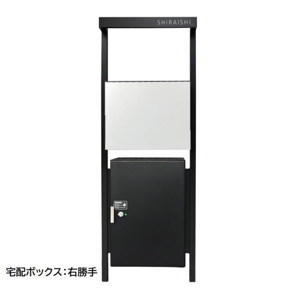 オンリーワン コール Core typeB プレーン 宅配ボックス付き NA1-CLBPTFW□CN 『門柱 ポスト おしゃれ 表札 サイン』 