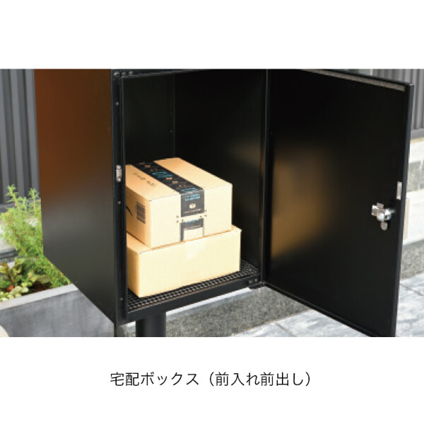 オンリーワン コール Core typeB プレーン 宅配ボックス付き NA1-CLBPTFW□CN 『門柱 ポスト おしゃれ 表札 サイン』 