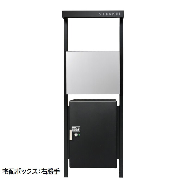 オンリーワン コール Core typeB プレーン 宅配ボックス付き NA1-CLBPTFS□CN 『門柱 ポスト おしゃれ 表札 サイン』 