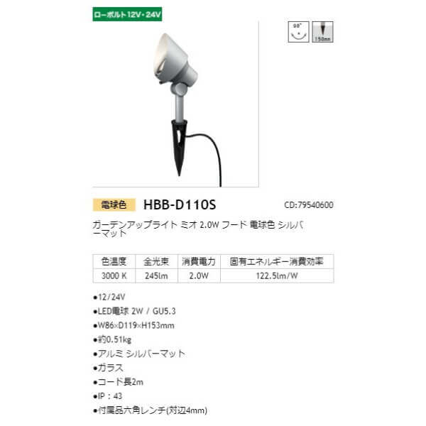 専用ガラードライオンホールマーク 銀製ポット795gトウエ東な6