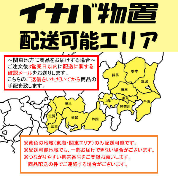 『配送は関東・東海限定』イナバ物置 FS／フォルタ FS-1815HF ハイルーフ 豪雪型 フランネルグレー