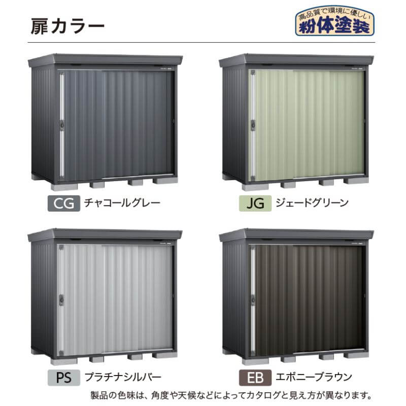 『配送は関東・東海限定』イナバ物置 FS／フォルタ FS-2614HF ハイルーフ 一般型 フランネルグレー