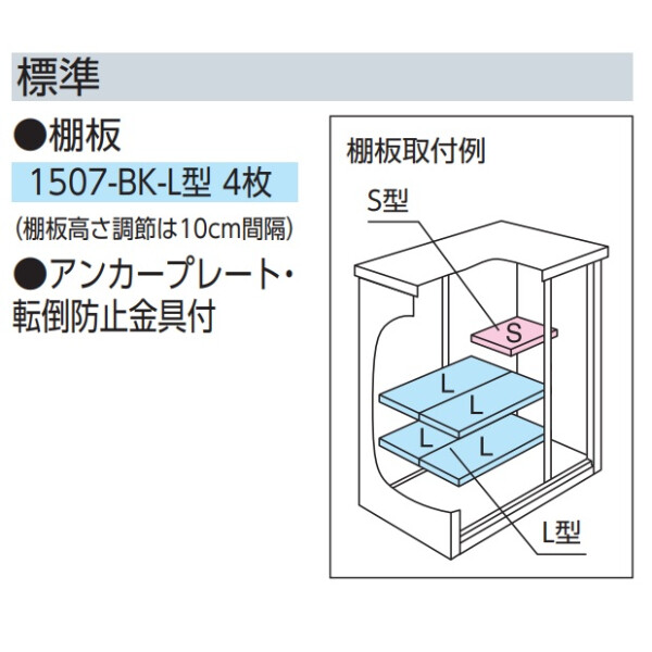 ヨドコウ エスモ／ESF ESF-1507A BK 小型物置 本体色ブラック 本体色ブラック