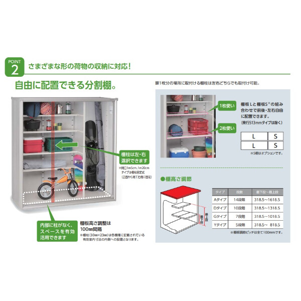 ヨドコウ エスモ／ESF ESF-1507A BK 小型物置 本体色ブラック 本体色ブラック