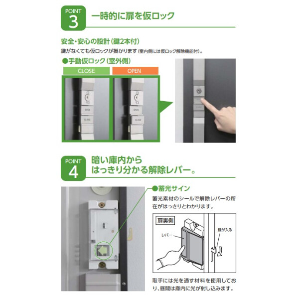 ヨドコウ エスモ／ESF ESF-1507A BK 小型物置 本体色ブラック 本体色ブラック