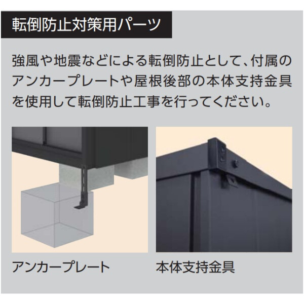 ヨドコウ エスモ／ESF ESF-1807A BK 小型物置 本体色ブラック 本体色ブラック