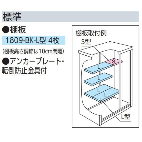 ヨドコウ エスモ／ESF ESF-1809A BK 小型物置 本体色ブラック 本体色ブラック