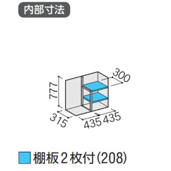 『配送は関東・東海限定』イナバ物置　MJX／シンプリー　MJX-094AP FG　長もの収納タイプ　 フランネルグレー