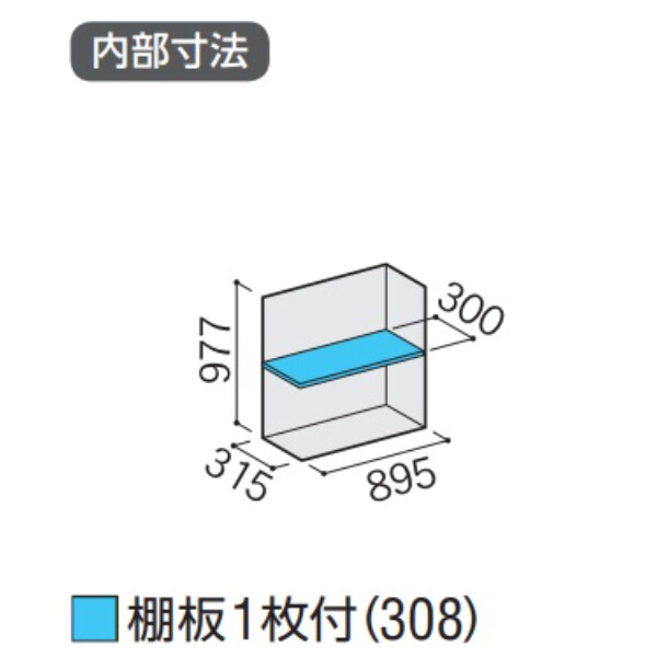 『配送は関東・東海限定』イナバ物置　MJX／シンプリー　MJX-094B FG　全面棚タイプ　 フランネルグレー