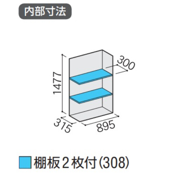 『配送は関東・東海限定』イナバ物置　MJX／シンプリー　MJX-094D FG　全面棚タイプ　 フランネルグレー